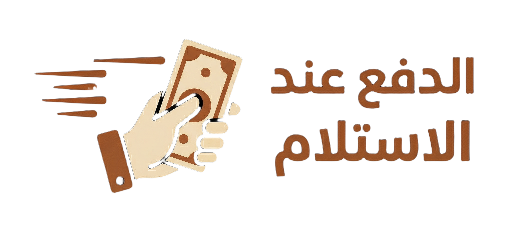 تصميم خدمة العملاء_2